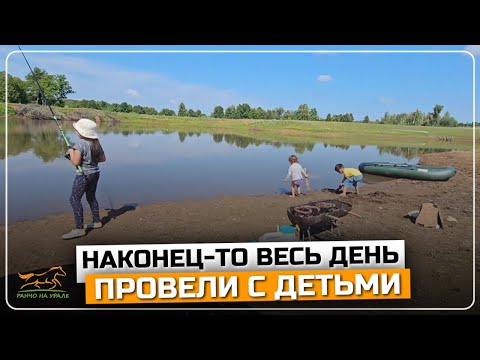 Видео: Деревенские будни | Решили немного отдохнуть от работы и порыбачить
