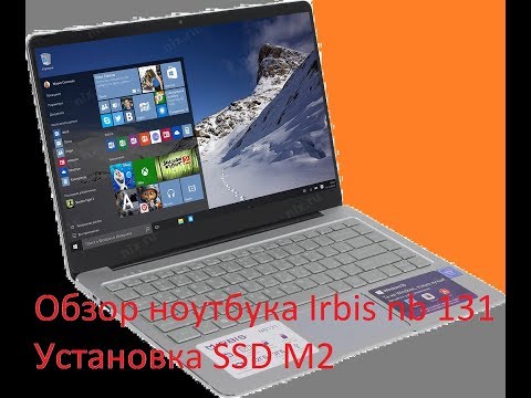 Видео: Обзор ноутбука Irbis nb131, установка SSD m2 и установка Windows 10 (перезалив)