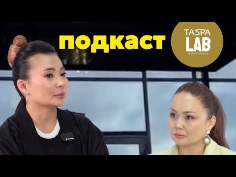 Видео: "NURBERGEN Health Resort" директоры Аина Баемировамен сұхбат