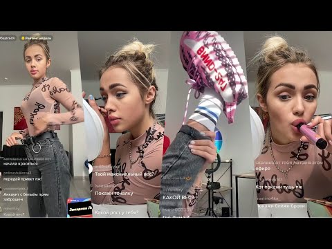 Видео: Трансляция Кати Чернышовой в TikTok // 23 октября