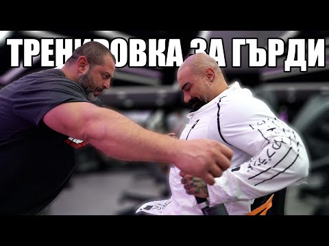 Видео: НЕ Е НУЖНО ДА ТРЕНИРАШ ТЕЖКО ( Влог #3 )