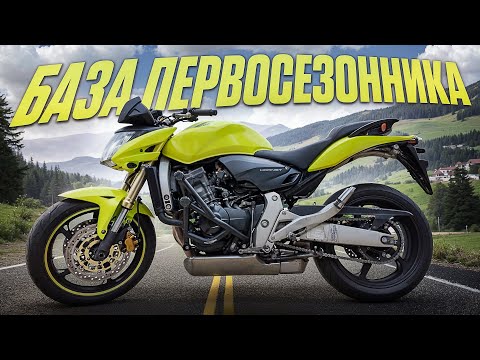 Видео: Вся БАЗА про управление мотоциклом за 40 минут. Вводный урок