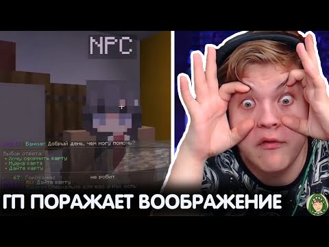 Видео: ФУЛЛ РП КВЕСТЫ В МАЙКНРАФТЕ