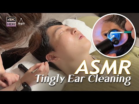 Видео: ASMR 👂 Реальный звук чистки ушей, который щекочет барабанные перепонки 🎧