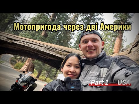Видео: Старт подорожі. Ледь не замерзли в горах у наметі!