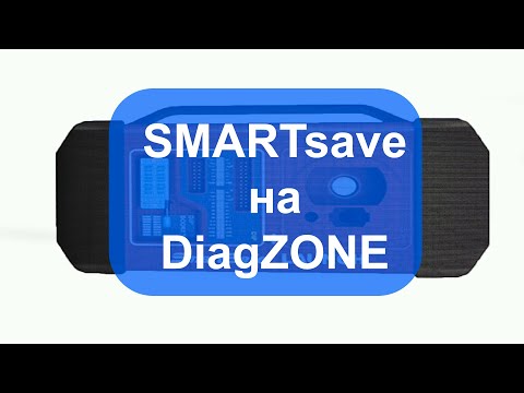 Видео: Diagzone и immo prog. СРАВНЕНИЕ!