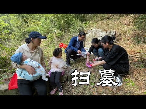 Видео: День подметания гробниц, есть обильный обед, семья счастлива и гармонична, слишком счастлива