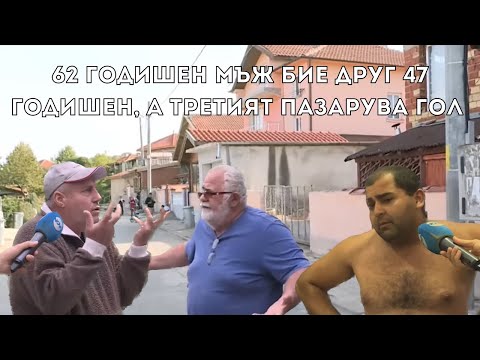 Видео: Компилация - Съдебен спор |Епизод-03|