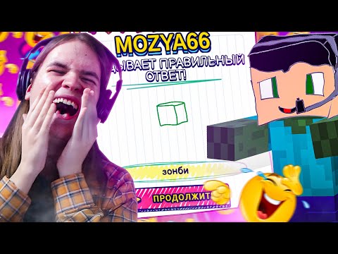 Видео: КУНЯКИН И КРИПЕР2004 ИГРАЮТ В ГАРТИК ШОУ