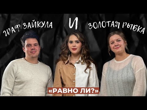 Видео: ФАНФИКИ = ЛИТЕРАТУРА?