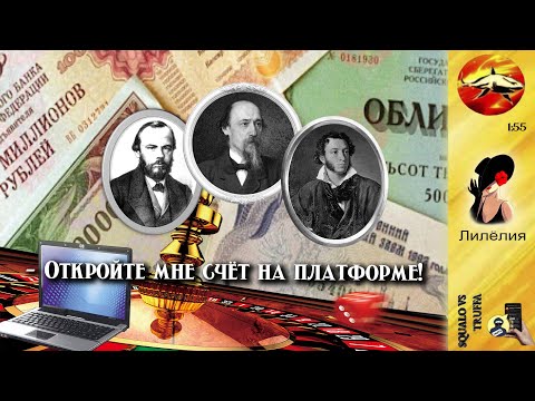 Видео: Телефонное мошенничество. Автор - Лилёлия.