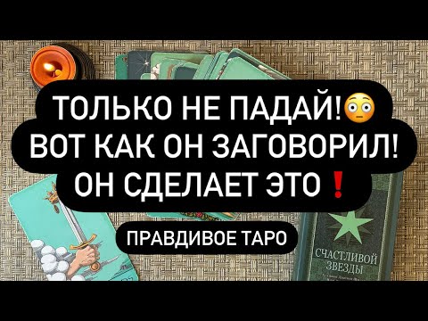 Видео: 😱 ОН СОШЁЛ С УМА❗️🆘 ВОТ ТАК ТЕПЕРЬ ОН РЕШИЛ? 💯😳