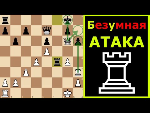 Видео: 💥 Французская защита: РАЗГРОМ в варианте Рубинштейна!