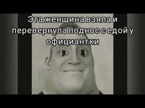 Видео: Страшная история "Полёт в никуда"