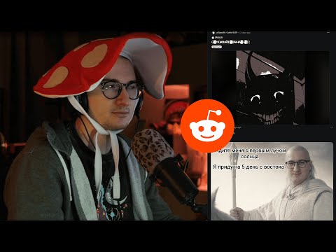 Видео: ОЛЕША зашел на СВОЙ САББ РЕДДИТ спустя 2 месяца