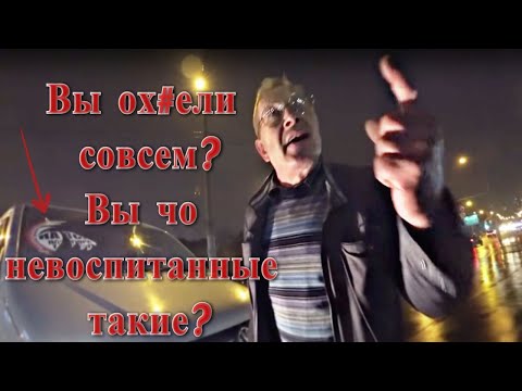 Видео: СтопХам-Несносный дед🥵