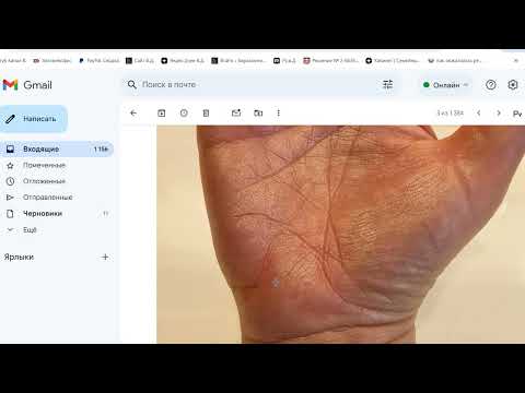 Видео: Глаз ведьмы на линии Меркурия и холме Луны. Пример на фото рук, знаки магов на ладони