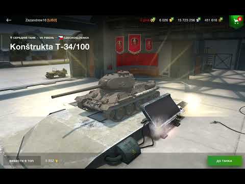 Видео: World Of Tanks Blitz проходження #70