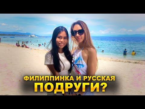 Видео: Русские на Филиппинах. Подводный мир Филиппин. Моалбоал.