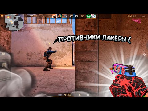 Видео: Тиммейт руина! Демка😭