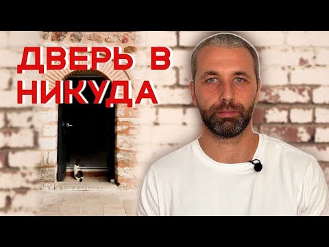 Видео: Что такое пустота? Что значит переживать пустотность?