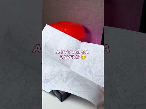 Видео: А это зачем? 🫢 WB: 257146633 #картиныпономерам