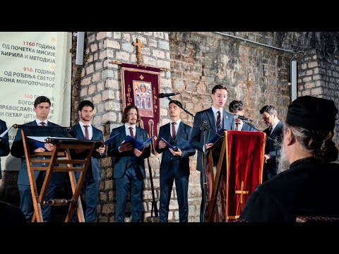 Видео: Концерт Карловачке богословије у порти храма Св. Спаса на Топлој