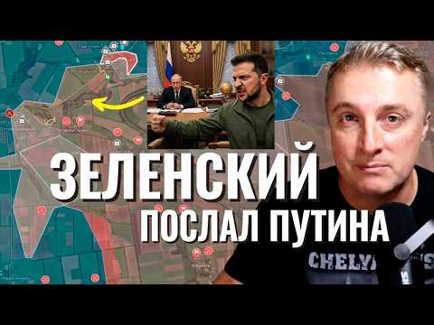 Видео: Украинский фронт - перемирия сорваны. Послание Зеленского всем. 08.02.26 Саня во Флориде