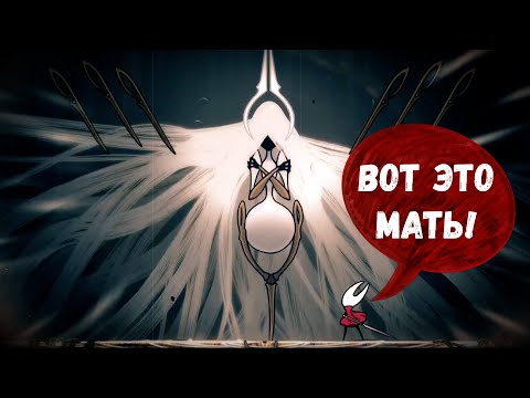 Видео: ФИНАЛ! ИЛИ НЕТ? ~ Hollow Knight: Silksong. №15