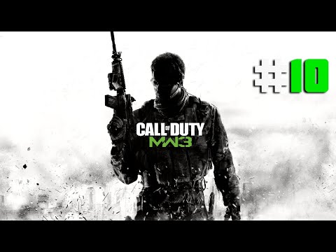 Видео: Прохождение Call of Duty: Modern Warfare 3 - Часть 10: Железная леди