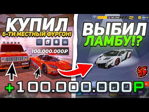 Видео: ОТКРЫЛ Второй КЕЙС Эпилог Тайны! ПОЛУЧИЛ Все НОВЫЕ МАШИНЫ с ОБНОВЛЕНИЯ на БЛЕК РАША / BLACK RUSSIA