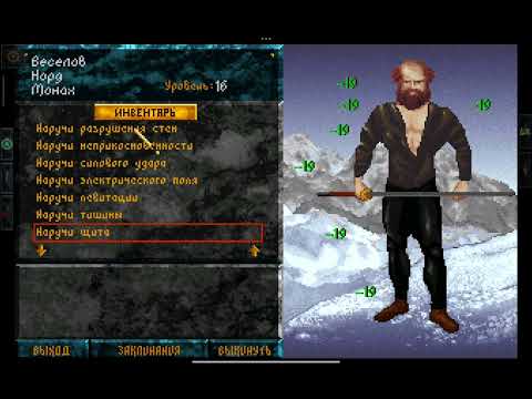 Видео: The Elder Scrolls: Arena (1994) | Прохождение за монаха | Часть 14 | 💀 Склеп Сердец, часть 1