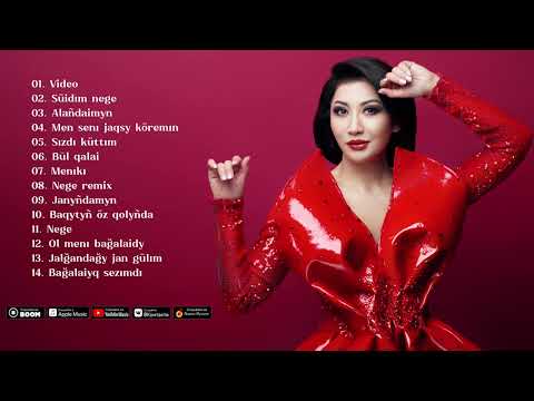 Видео: Ән жинақ - Әлия Әбікен