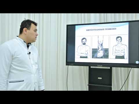 Видео: Переломы костей