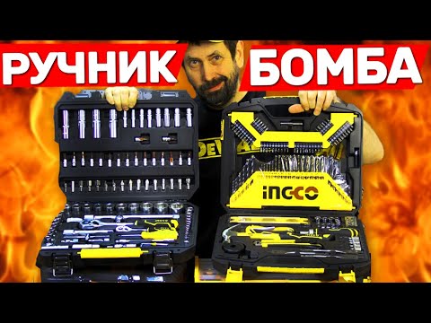 Видео: ЗОЛОТОЙ ИНСТРУМЕНТ