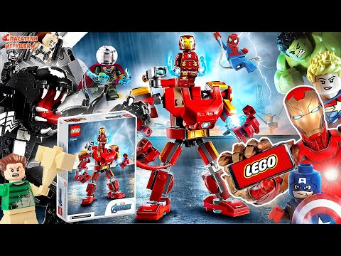 Видео: ЖЕЛЕЗНЫЙ ЧЕЛОВЕК ЭНДРЮ И LEGO ТРАНСФОРМЕР IRON MAN - ВСЯ СБОРКА ЛЕГО MARVEL SUPER HEROES!