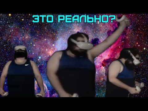 Видео: Бэбэй попал в новую реальность в Boneworks