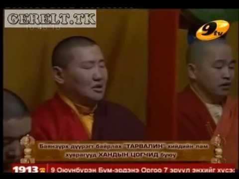 Видео: Ном хурах цаг 2012 11 24
