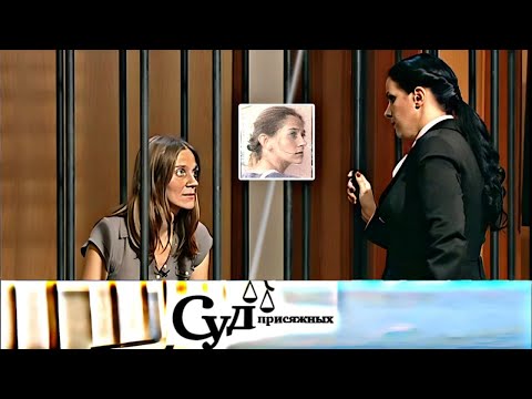 Видео: Уборщица придумала новый способ ограбления хозяев : Суд присяжных