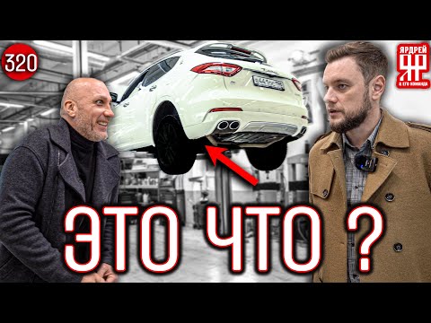 Видео: Maserati не перестаёт удивлять !!!