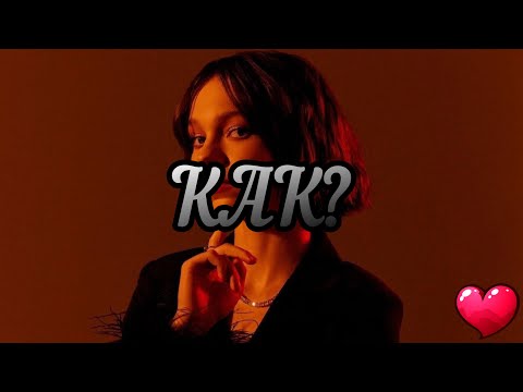 Видео: КАК Я ВЛЮБИЛСЯ В АМЕРИКАНСКУЮ АКТРИСУ? | ИСТОРИИ ИЗ ЖИЗНИ | Эмма Майерс