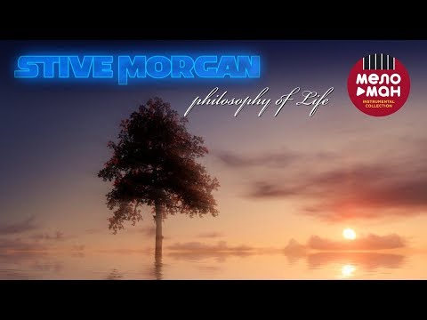 Видео: Stive Morgan - Philosophy Of Life (Альбом 2019)