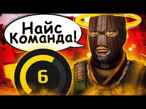 Видео: Почему ОН Не Может Выбраться с 6LVL FACEIT? Разбор игры подписчика
