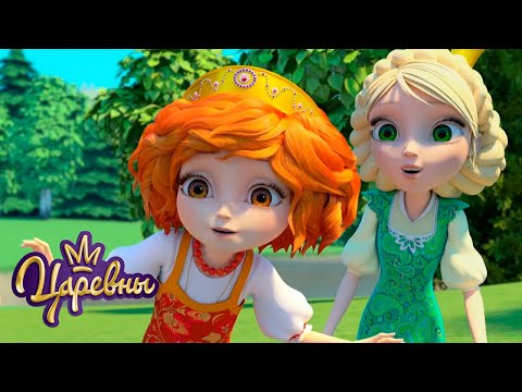 Видео: Царевны 👑 Любимые серии 🧡🧡🧡 Сборник мультиков для детей
