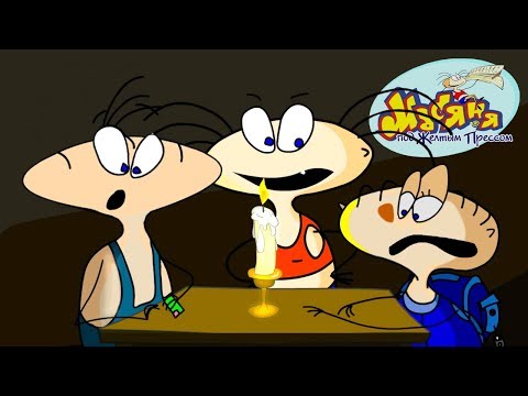 Видео: СТРАШНАЯ МЕСТЬ МАСЯНИ ► Масяня под желтым прессом |3| Прохождение