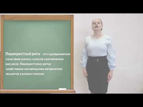 Видео: Музыка, 4 класс: Узоры африканских ритмов