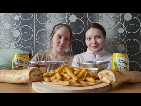Видео: МУКБАНГ| ДОДО ПИЦЦА 🍕