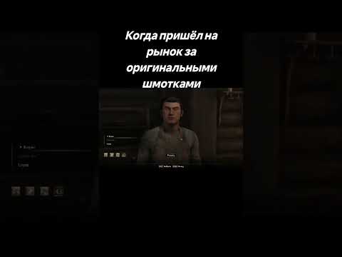 Видео: Было? #shorts #игры #прохождение