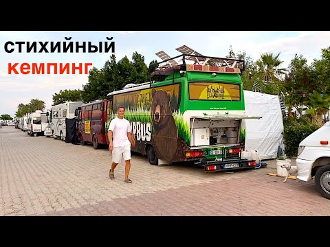 Видео: ПРО ЗИМНЕЕ СТОЙБИЩЕ АВТОДОМОВ как здесь живётся