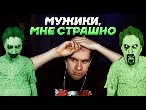 Видео: БРАТИШКИН ИГРАЕТ В САМЫЙ СТРАШНЫЙ ХОРРОР (SUMMER OF 58)